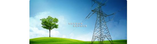 如何擁有蔚藍(lán)的天空！