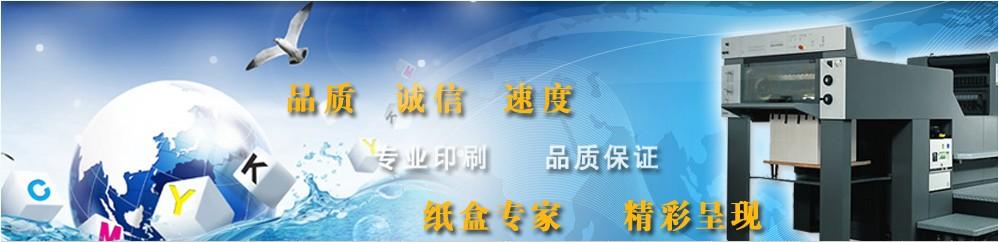 深圳雅美包裝制品